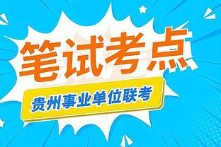 江南app官方网站入口下载截图4